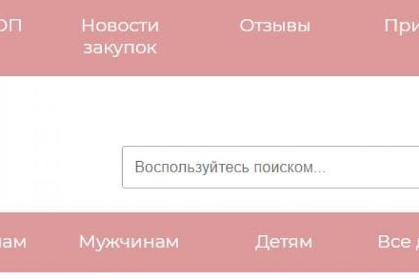 Кракен продает наркотики