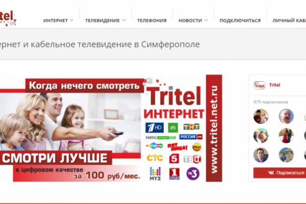Как восстановить кракен