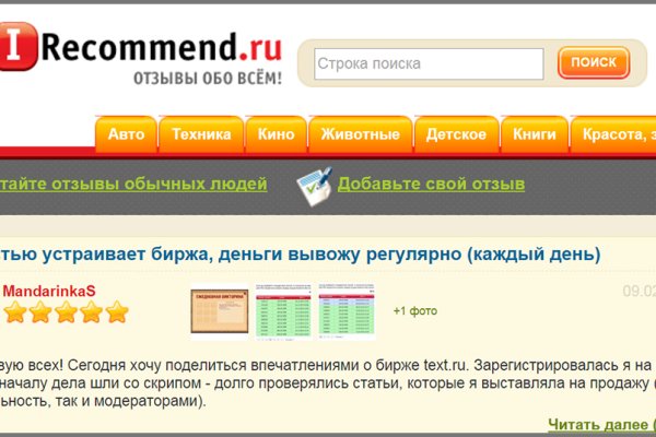 Кракен наркомаркетплейс