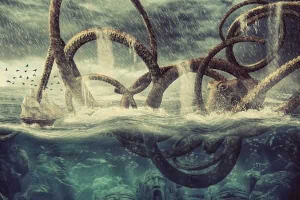 Kraken настоящая ссылка