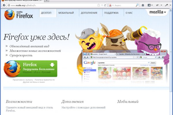 Доступ кракен