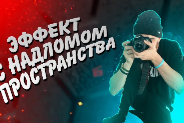 Поддержка кракен шоп