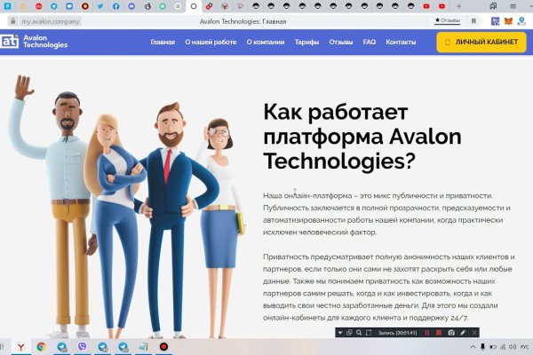 Оригинальный сайт кракен