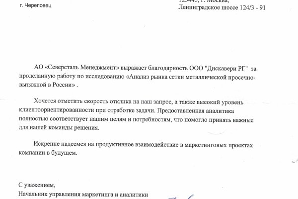 Кракен площадка вход