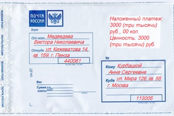 Ссылка кракен через тор
