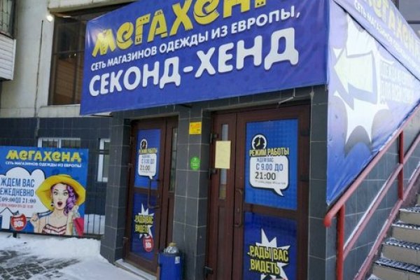Kraken это современный маркетплейс