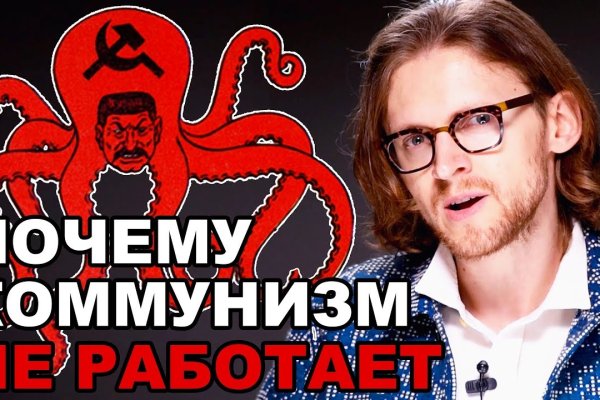 Кракен найдется все