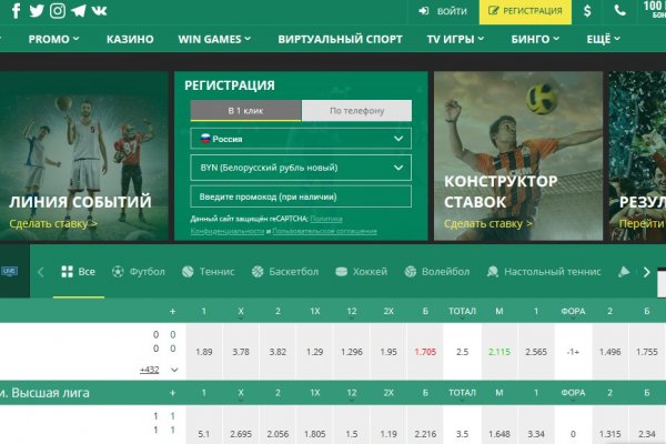 Ссылка на даркнет в тор