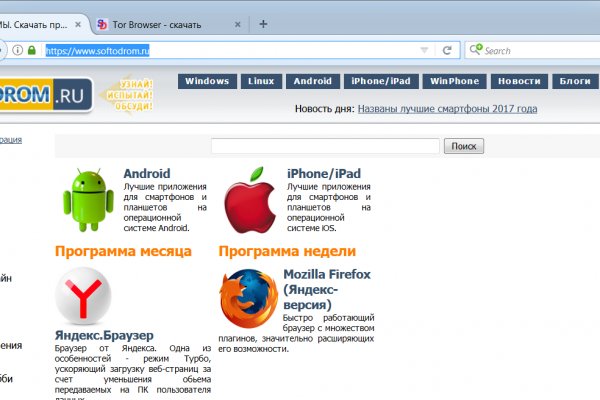 Кракен сыл ссылка