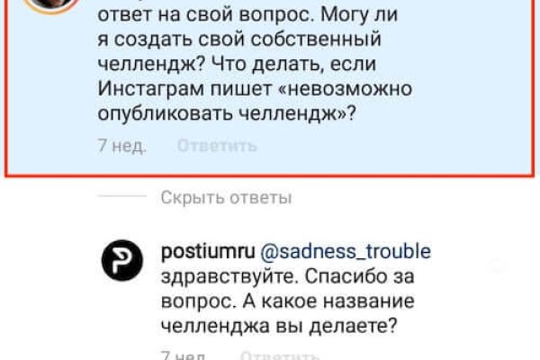 Активная ссылка на кракен