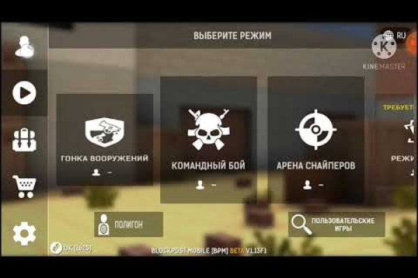 Кракен тор ссылка сегодня