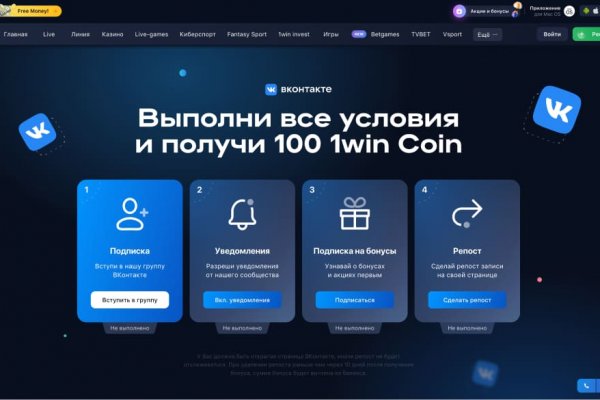 Магазин веществ кракен